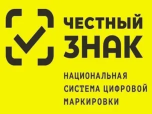 Для участников оборота товаров,  подлежащих обязательной маркировке средствами идентификации